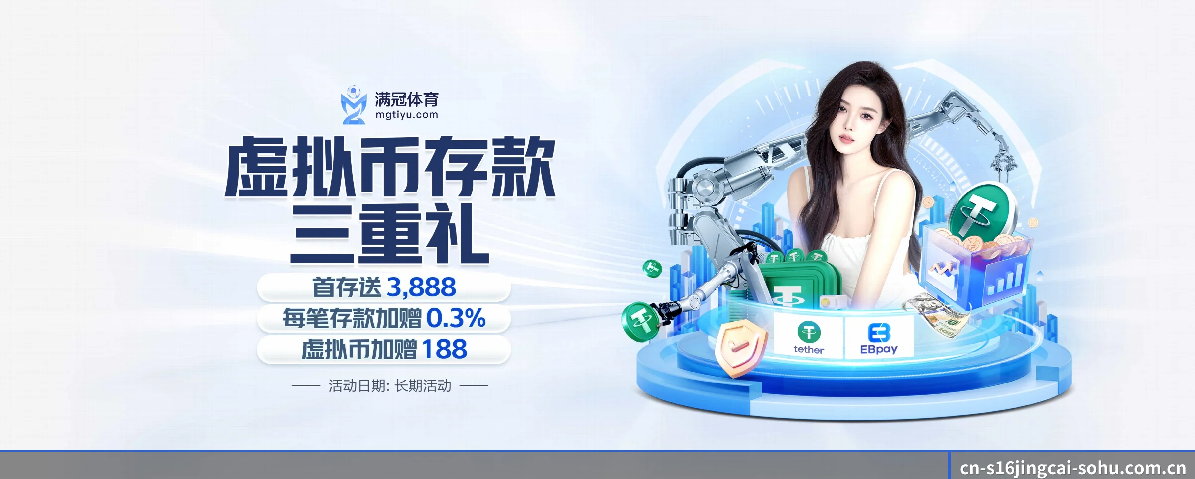 我们的使命